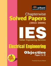 Arihant Chapterwise Solved Papers (2000) IES Indian Engineering Services Objective Paper Electrical Engineering (Papers1 and 2)
